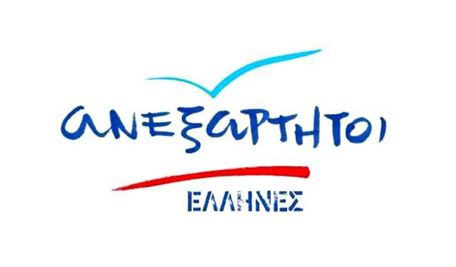 Ανεξάρτητοι Έλληνες