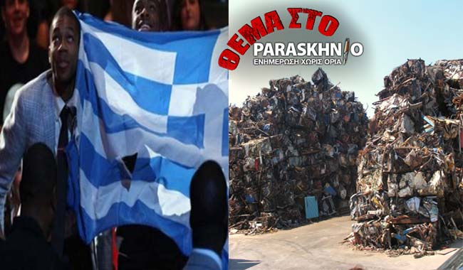 Γιάνης Αντετοκούμπο