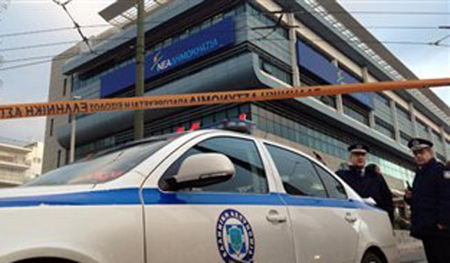 Αστυνομία Νέα Δημοκρατία