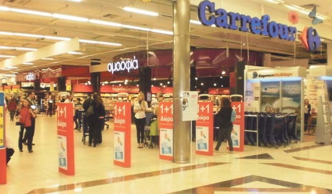 Carrefour - Μαρινόπουλος