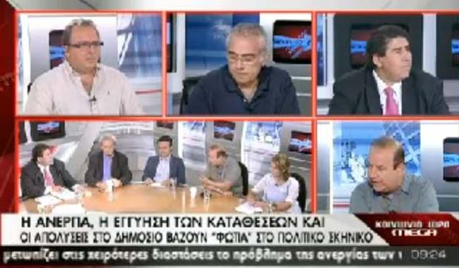 Χαϊκάλης Mega