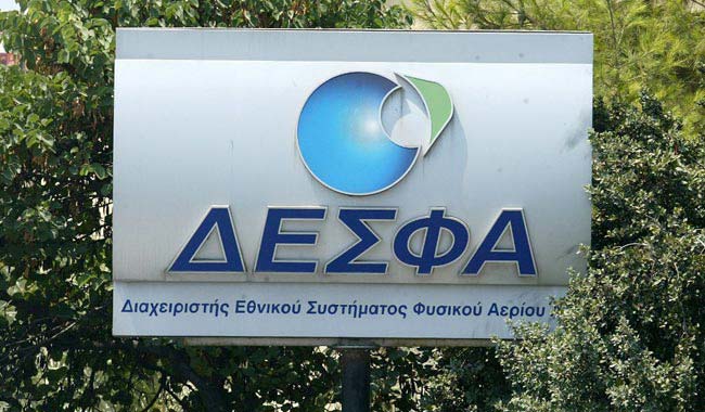 ΔΕΣΦΑ