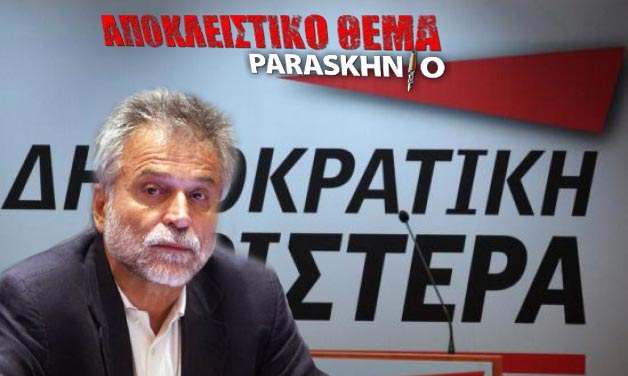 Δημήτρης Χατζησωκράτης