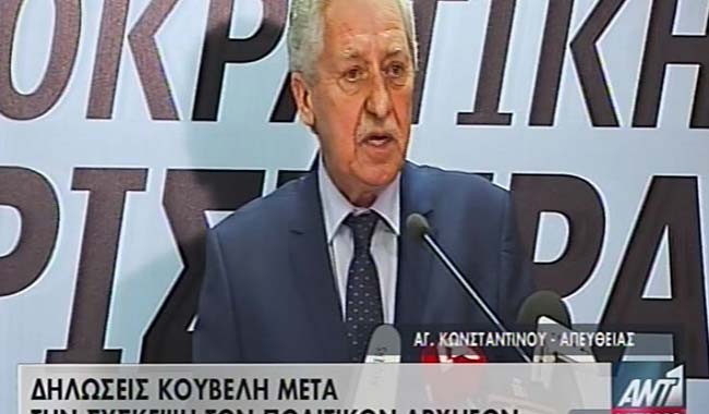 Φώτης Κουβέλης