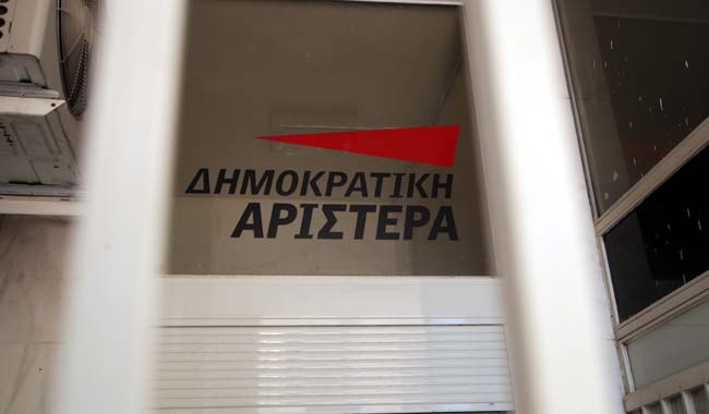 ΔΗΜΑΡ