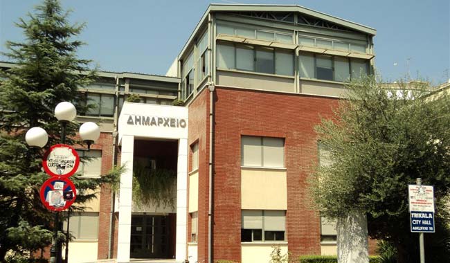 Δημαρχείο Τρικάλων