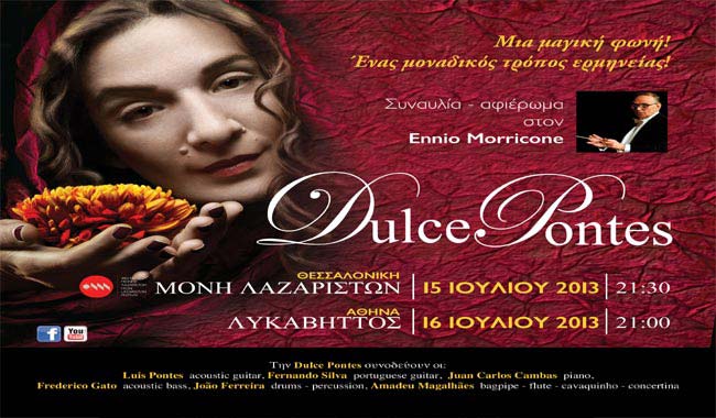 Dulce Pontes