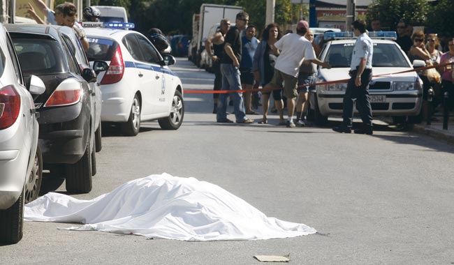 Έγκλημα