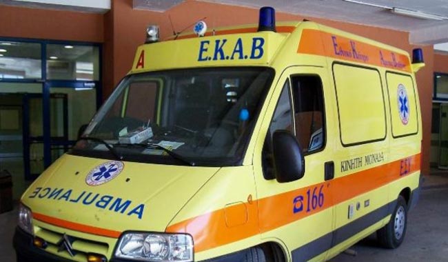 ΕΚΑΒ
