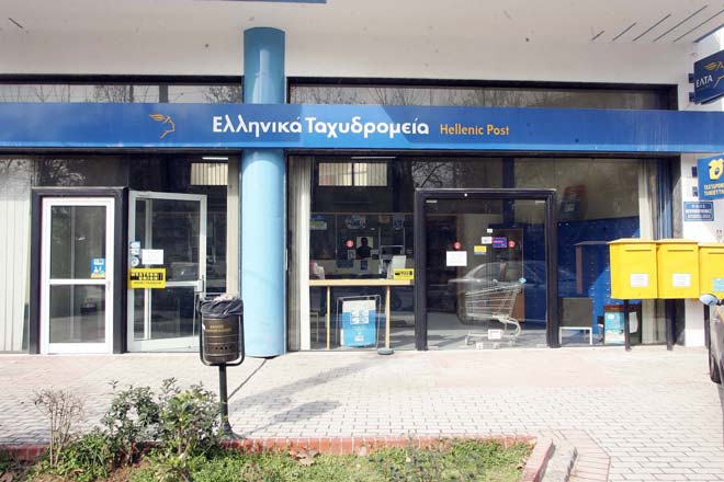 ΕΛ.ΤΑ.