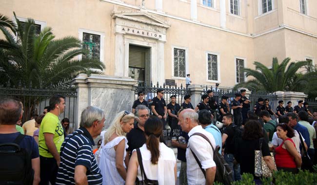 Επιτροπή Αναστολών