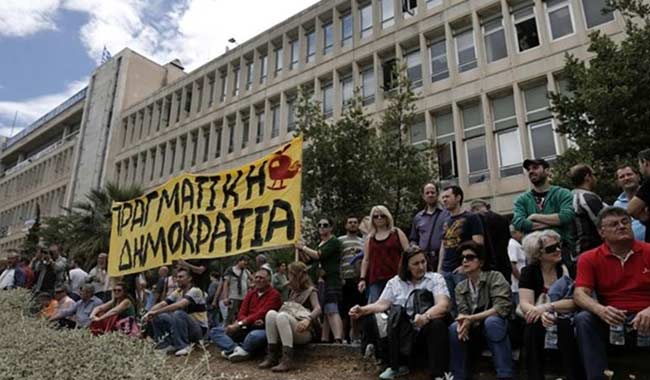 ΕΡΤ μηνύσεις