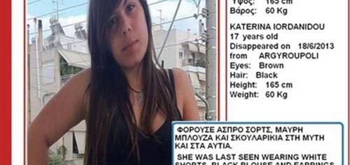 Εξαφάνιση Αργυρούπολη