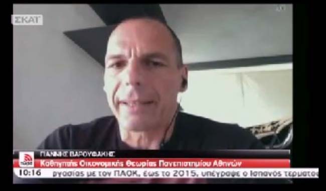 Γιάννης Βαρουφάκης