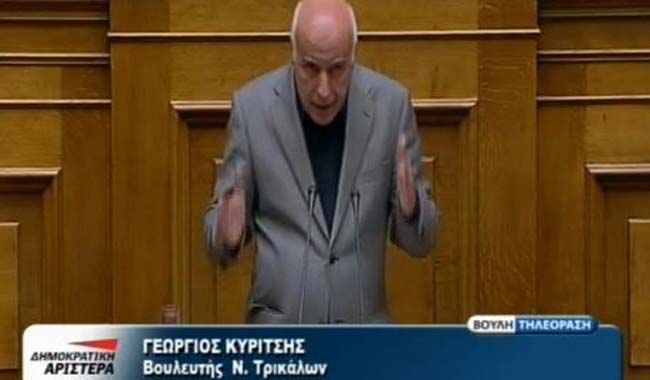 Γιώργος Κυρίστης