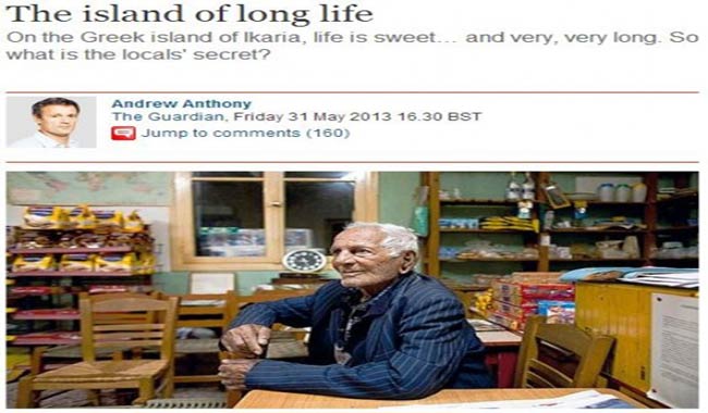 Guardian Ικαρία
