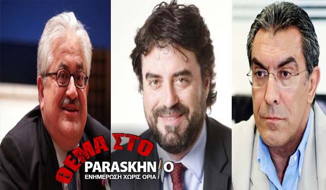 Καπερνάρος Οικονόμου Τζαβάρας