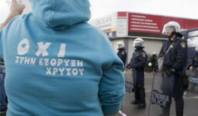 Κάτοικοι Χαλκιδικής