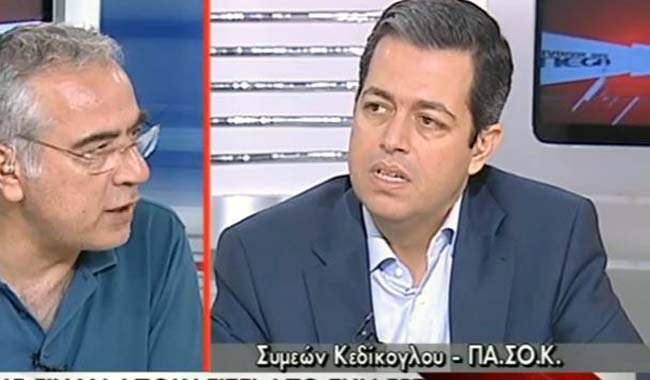 Κερδίκογλου Οικονομέας