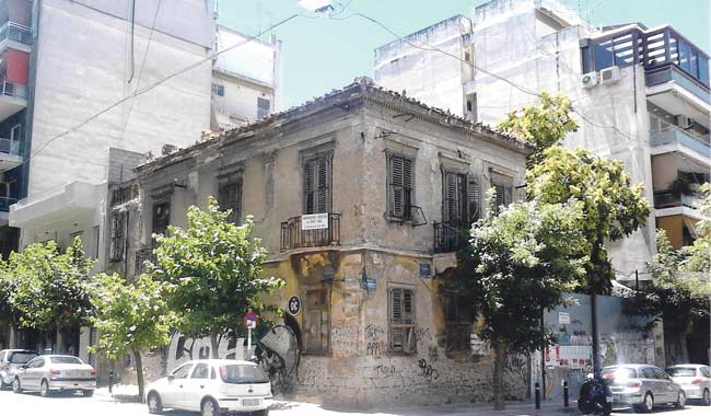 Αθήνα κέντρο