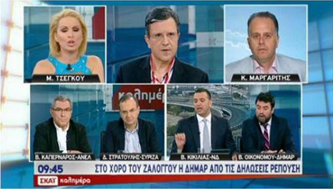 Κικίλιας Βασίλης ΣΚΑΪ