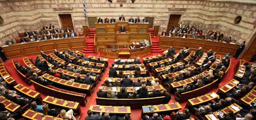 Κοινοβούλιο
