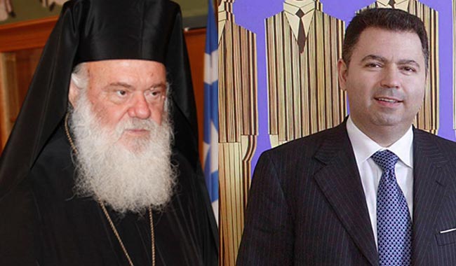 Λαυρεντιάδης Αρχιεπίσκοπος