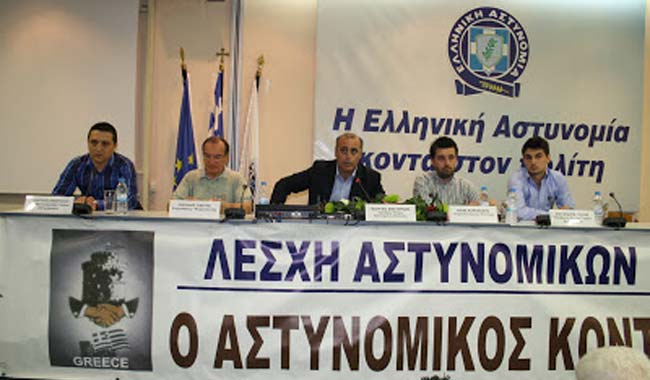 Λέσχη αξιοματικών