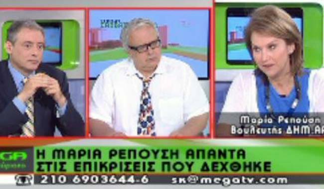 Μαρία Ρεπούση
