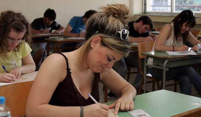 Μαθηματικά Πανελλήνιες