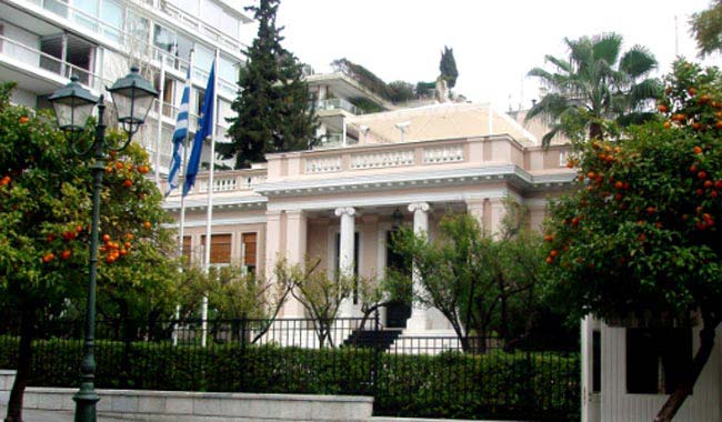 Μαξίμου