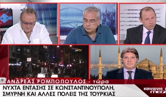 Κωνσταντινούπολη επεισόδια
