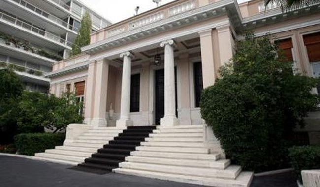 Μέγαρο Μαξίμου