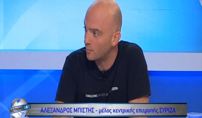 Αλέξανδρος Μπίστης