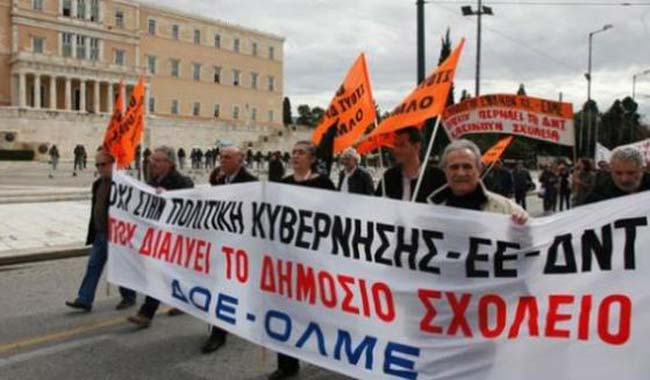 ΟΛΜΕ