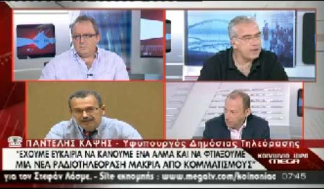 Παντελής Καψής