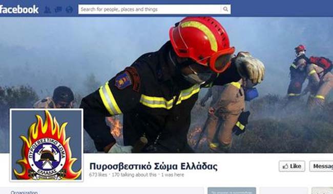 Πυροσβεστική facebook