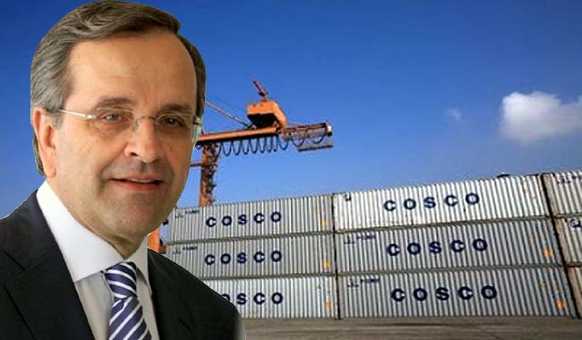 Αντώνης Σαμαράς Cosco