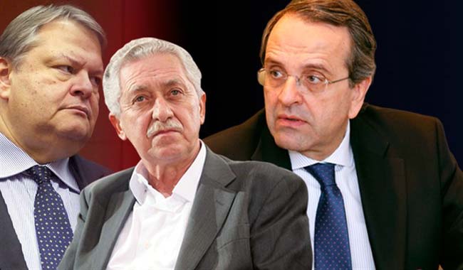 Σαμαράς Κουβέλης Βενιζέλος
