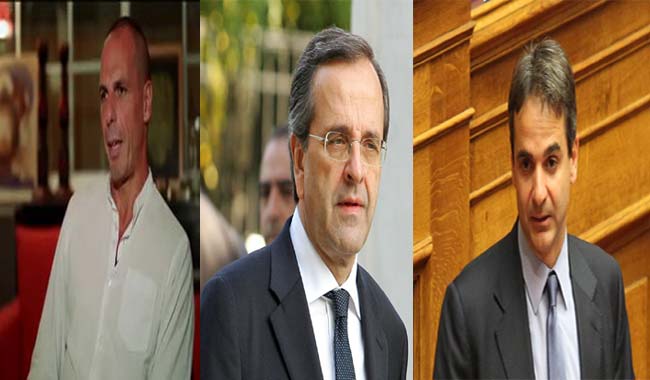 Σαμαράς Μητσοτάκης Βαρουφάκης