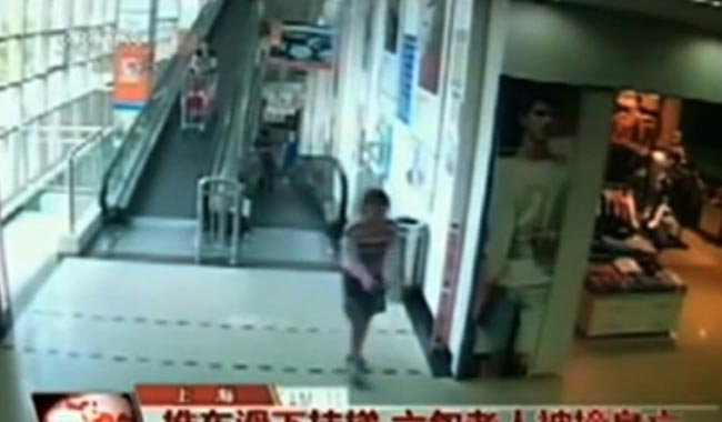 Σκοτώθηκε από καρότσι Super Market