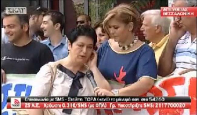 Σόνια Θεοδωρίδου