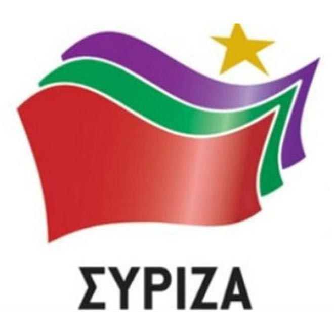 ΣΥΡΙΖΑ