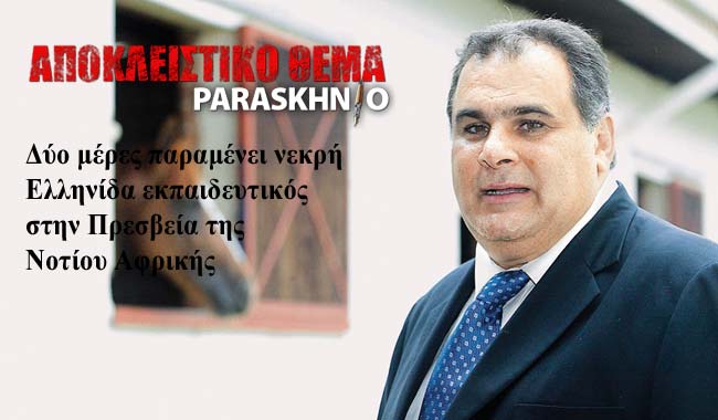 Τάσος Χριστοφόρου