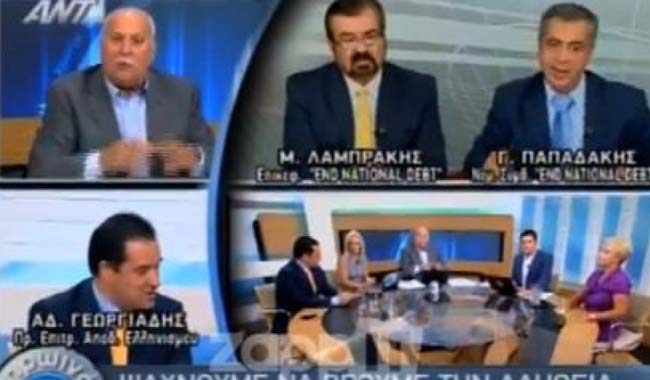 Τηλεοπτικό πάνελ