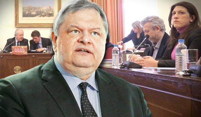 Βενιζέλος προανακριτική επιτροπή
