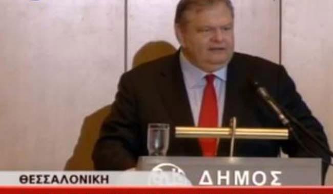 Ευάγγελος Βενιζέλος