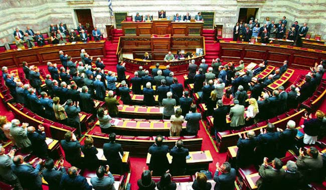 Βουλή