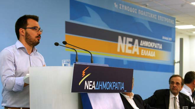 Ανδρέας Παπαμιμίκος