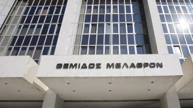 Άρειος πάγος